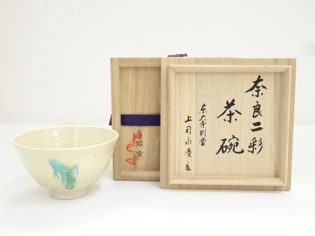JAPANESE TEA CEREMONY / TEA BOWL CHAWAN